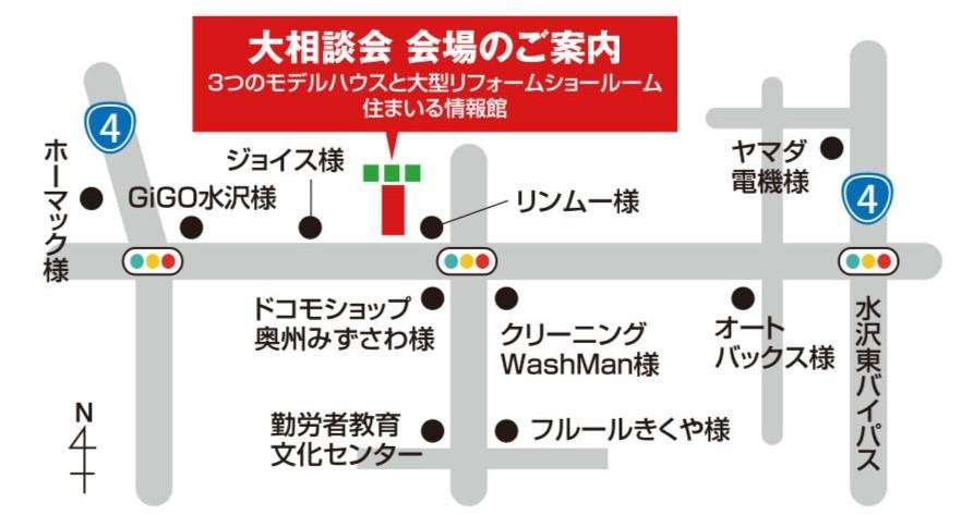 水沢イベント240803-0410