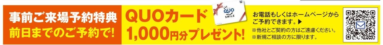 水沢イベント240803-0411