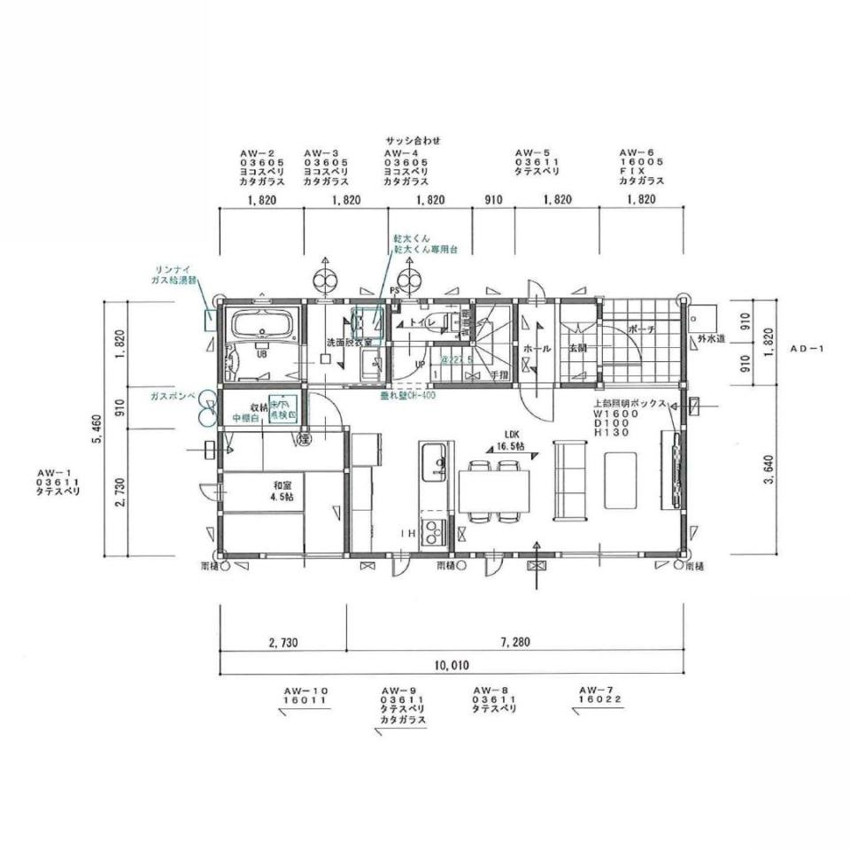 東中通り１号棟１F